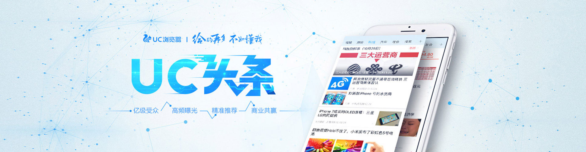 大祥百度广告推广