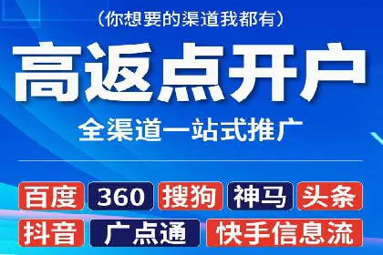 餐饮业SEM外包的精准营销策略及效果评估