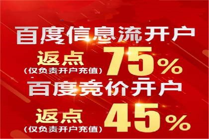 信息流广告的投放技巧与优化方法——以某行业为例