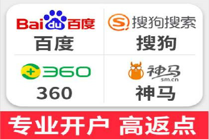 百度竞价推广公司案例：从竞争激烈的市场脱颖而出